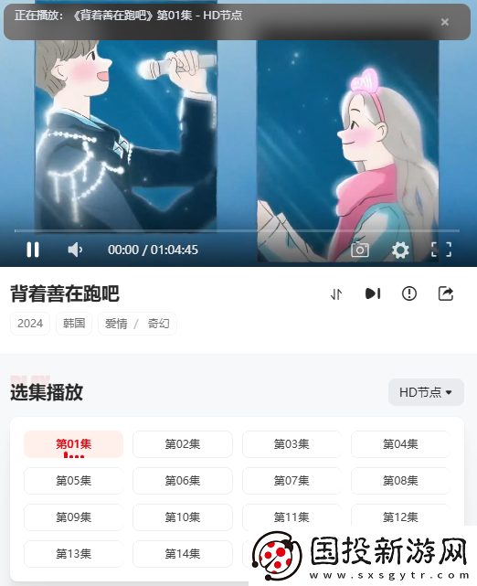 电影先生官网入口在线观看