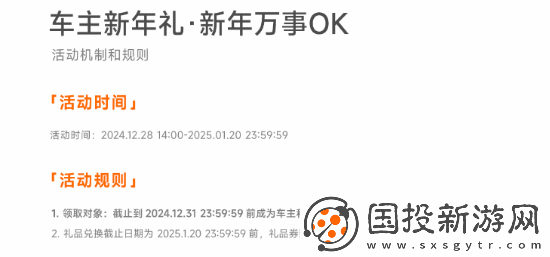 小米又在玩雷军梗!SU7车主免费领Are