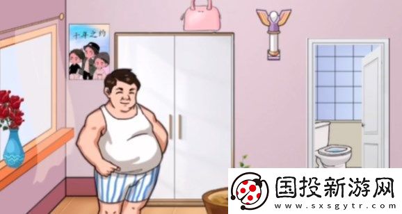 汉字找茬王神秘种子怎么过