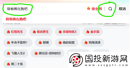 电影先生官网入口在线观看