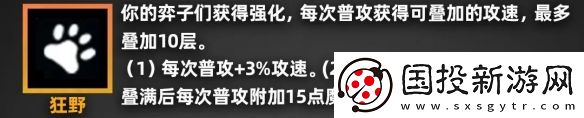 金铲铲之战派对时光机羁绊效果一览