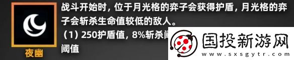 金铲铲之战派对时光机羁绊效果一览