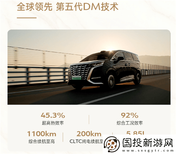 2025款腾势D9焕新上市