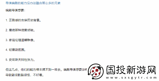 张颂文清明上河图密码豆瓣7分