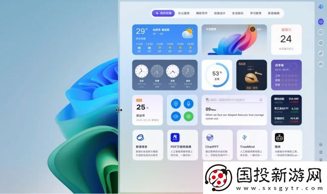 联想与火山引擎官宣合作
