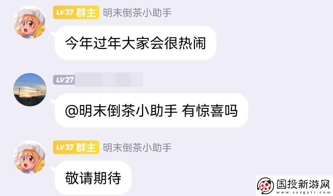 明末