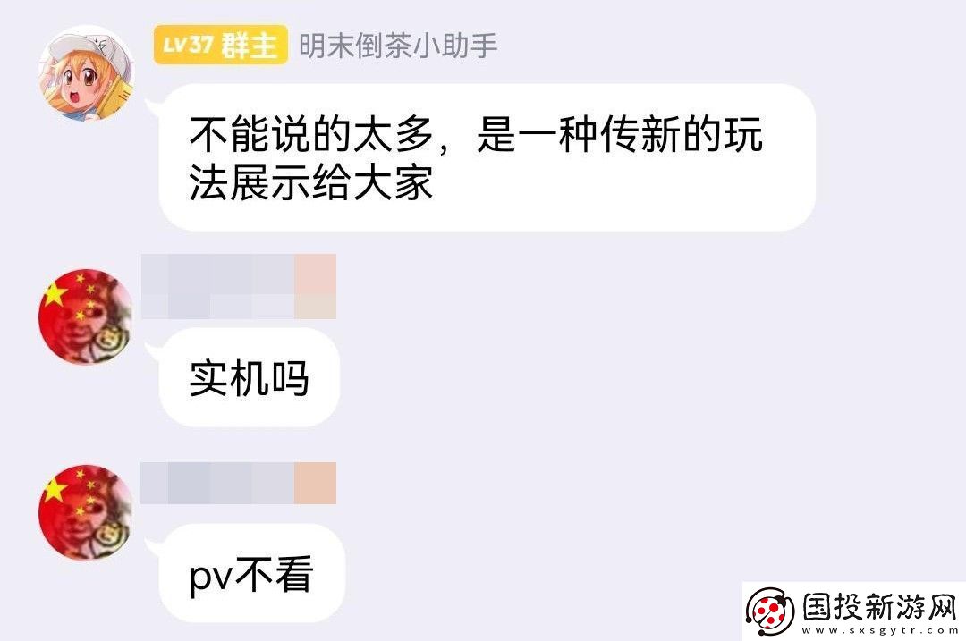 明末