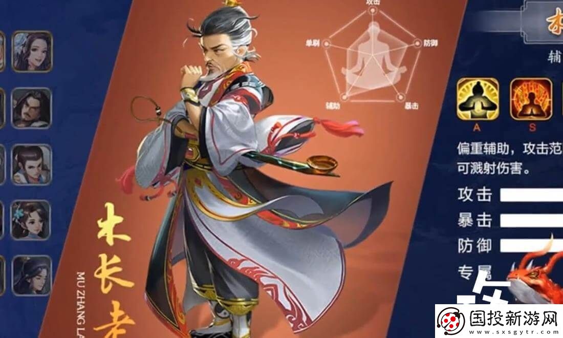 大掌门2金将搭配推图无压力