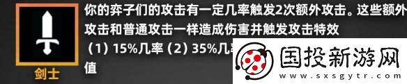 金铲铲之战派对时光机羁绊效果一览