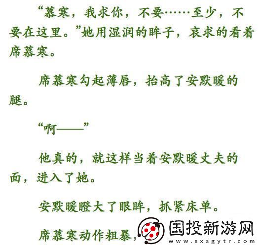 言教授要撞坏了