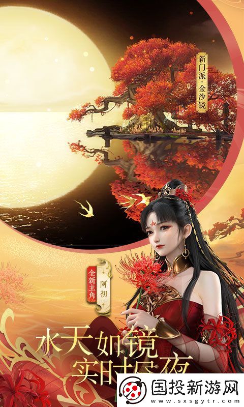 倩女幽魂手游什么灵兽好