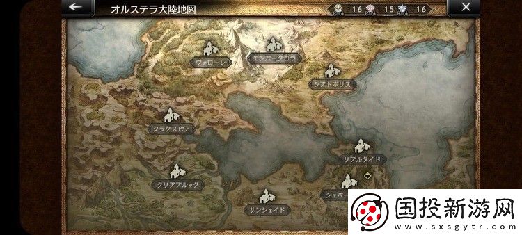 歧路旅人大陆的霸者测评