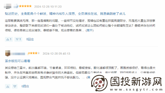 张颂文清明上河图密码豆瓣7分
