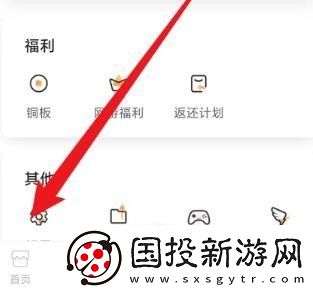 悟饭游戏厅游戏文件存放位置详解