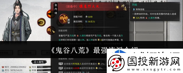 任务优先设定