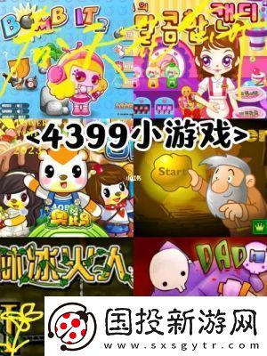 根本没有游戏攻略