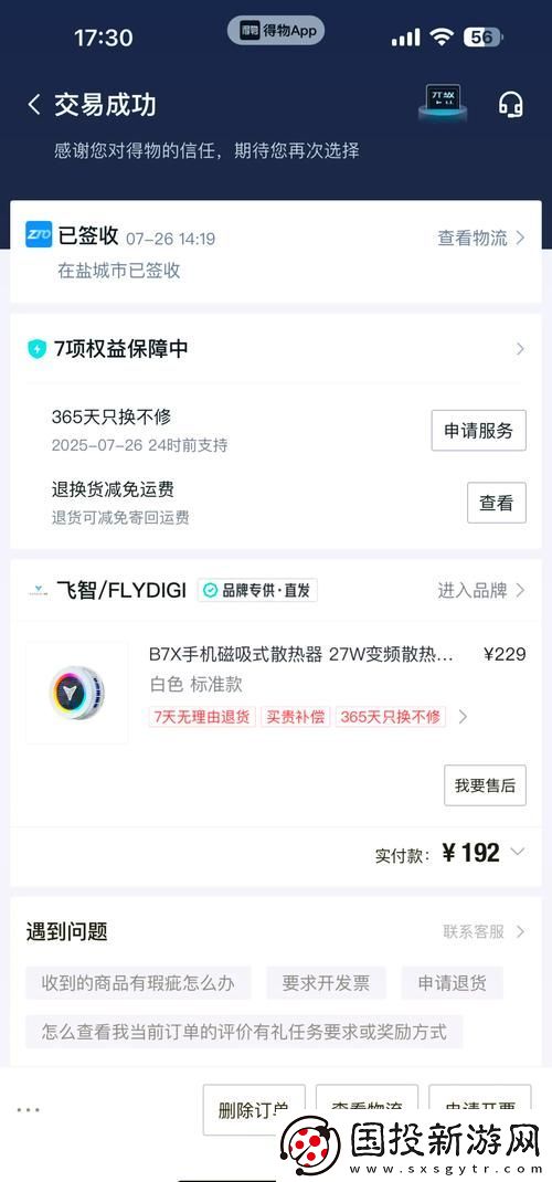 x7x7任意噪入口直达大象