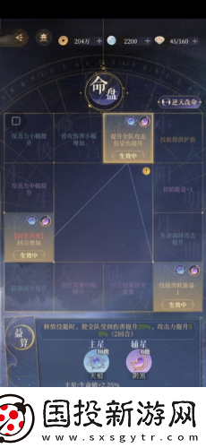 代号鸢主线第六章怎么过