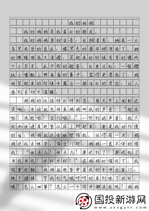 爸爸叫我畲妈妈网友