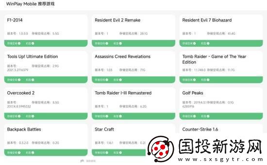 Pad也能玩3A大作！小米平板6S