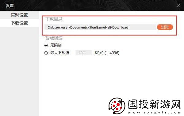 悟饭游戏厅游戏文件存放位置详解