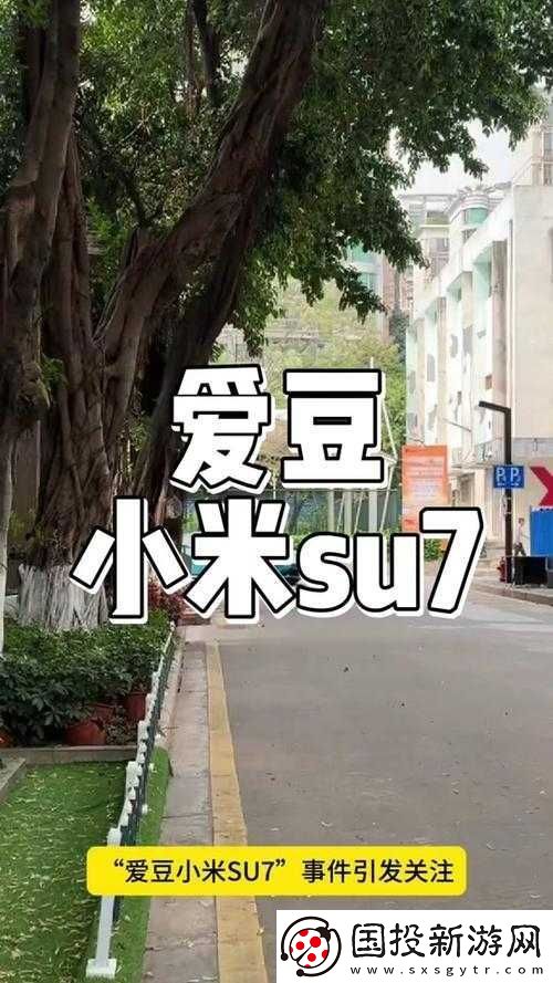 爱豆传媒小米