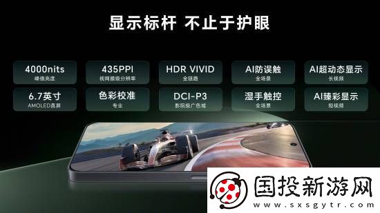 友商K80杀手！荣耀GT发布
