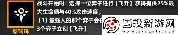 金铲铲之战派对时光机羁绊效果一览