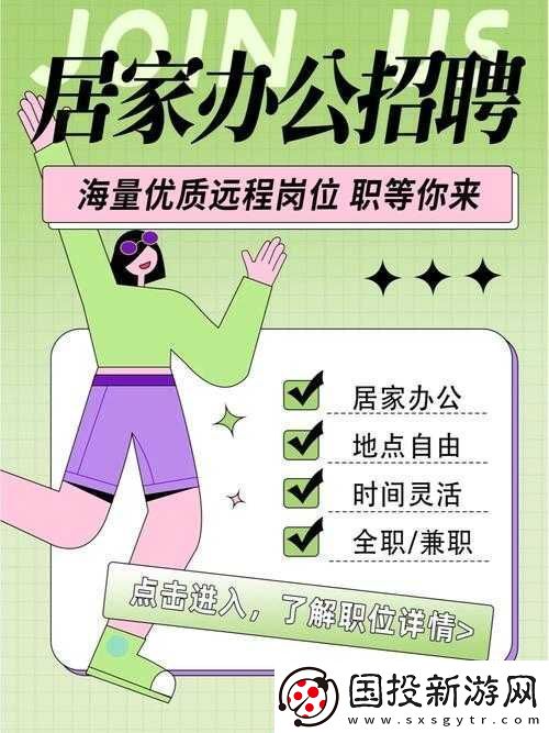 含羞草文化传媒有限公司招聘