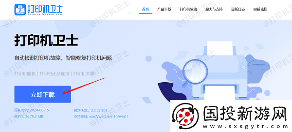 pdf怎么双面打印