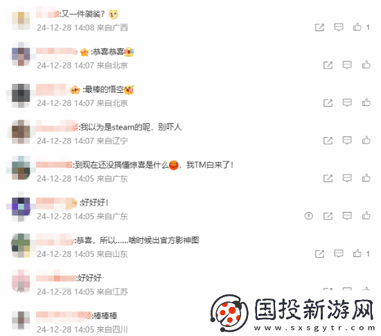 再添袈裟！黑神话获微博