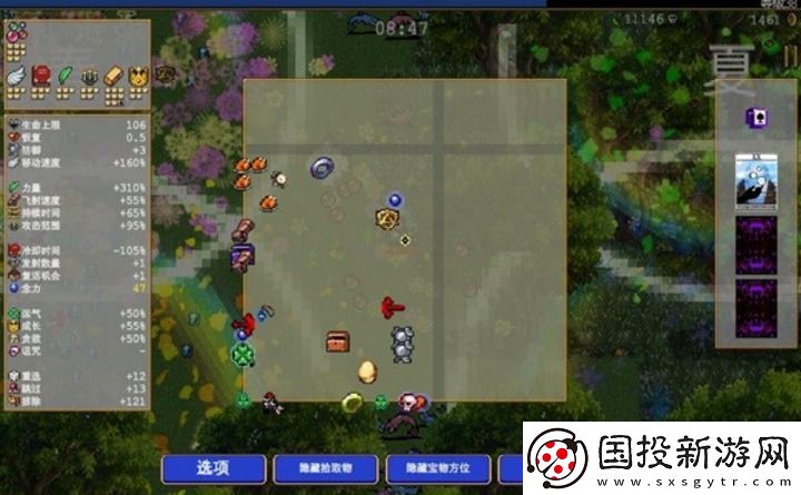 吸血鬼幸存者毛毛虫小山姆位置在哪里