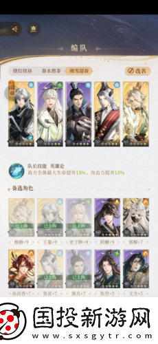 代号鸢主线第六章怎么过
