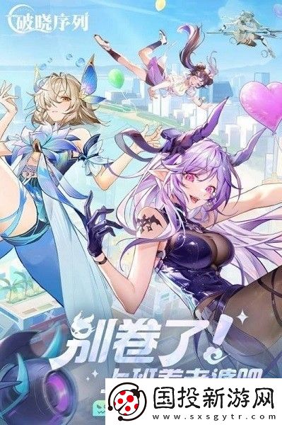 破晓序列2024通用兑换码合集