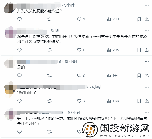 开发者确认丝之歌真实存在