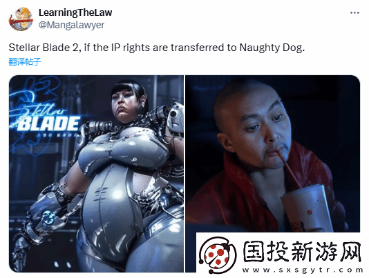 假如顽皮狗制作剑星2