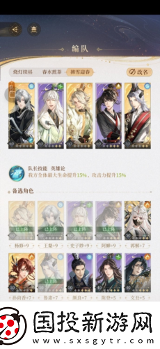 代号鸢主线第六章怎么过