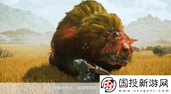 怪物猎人世界凶颚龙大剑I图鉴全解析
