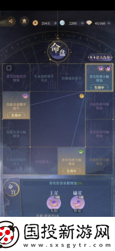 代号鸢主线第六章怎么过