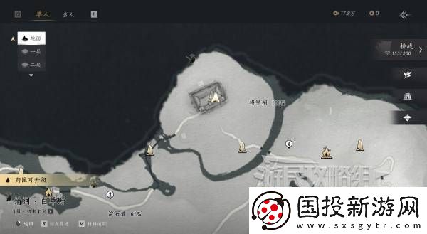 燕云十六声NPC结交聊天攻略