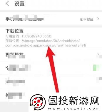 悟饭游戏厅游戏文件存放位置详解