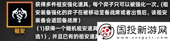 金铲铲之战派对时光机羁绊效果一览