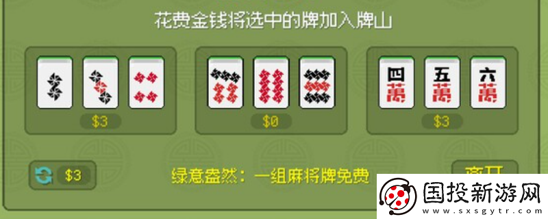 青天井游戏下载址介绍