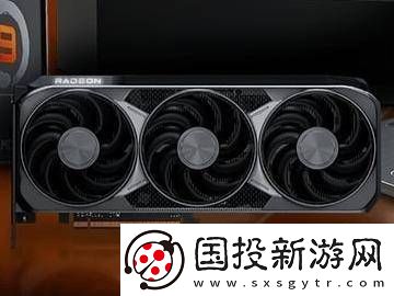 AMD