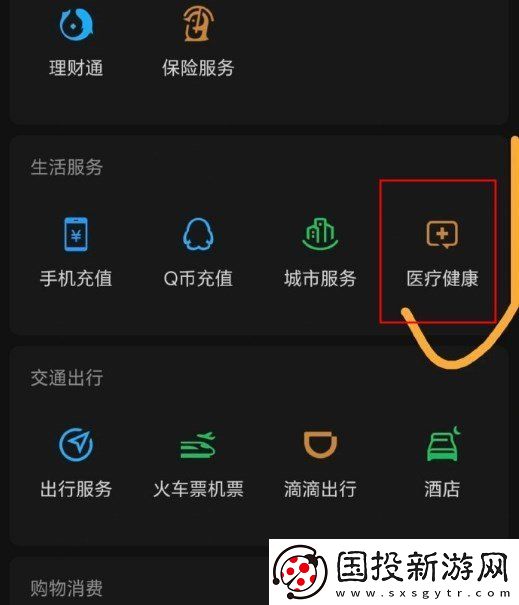 微信怎么设置经期提醒