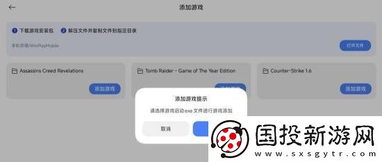 Pad也能玩3A大作！小米平板6S