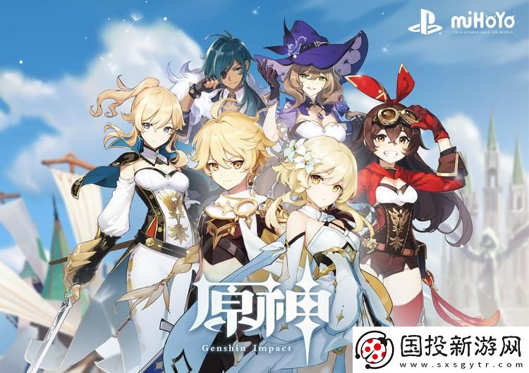 原神琉形蜃境地下锚点怎么开启