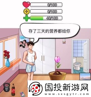 汉字找茬王神秘种子怎么过