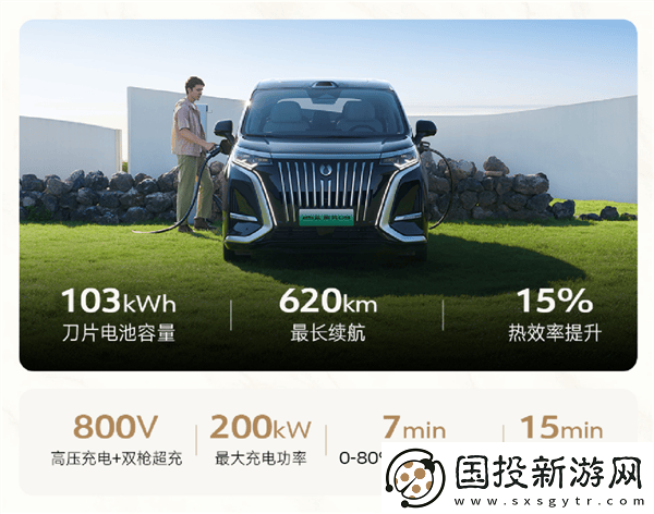 2025款腾势D9焕新上市