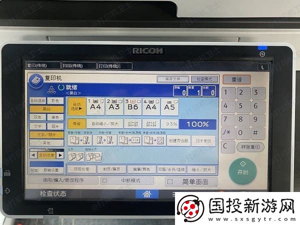 pdf怎么双面打印